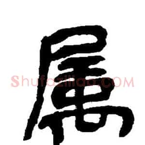 属