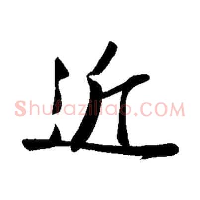 近