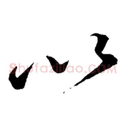 以