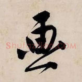 画