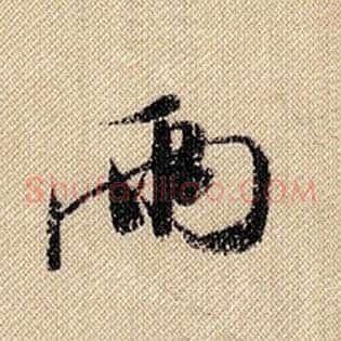 两