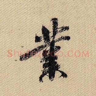 业