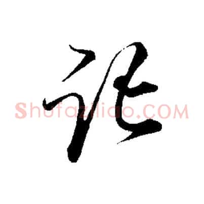 記