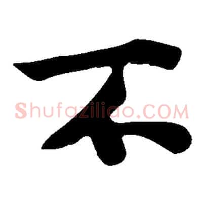 不