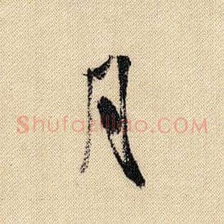 月