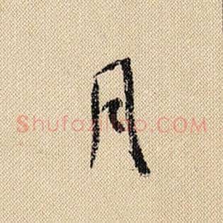 月