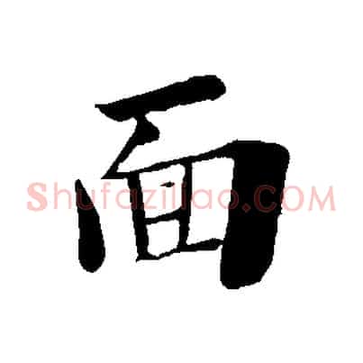面