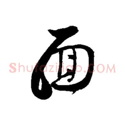 面