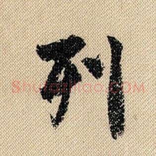 列