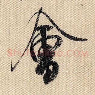 会