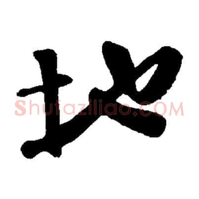 地