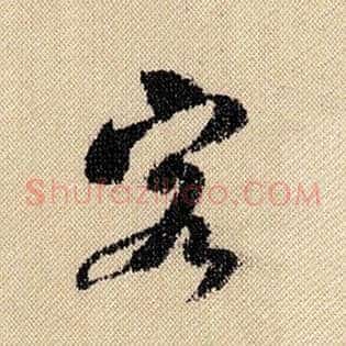 客