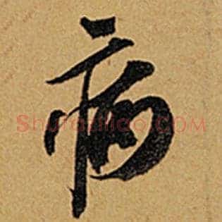 病