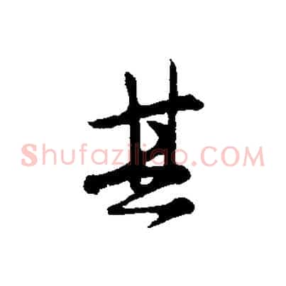 其