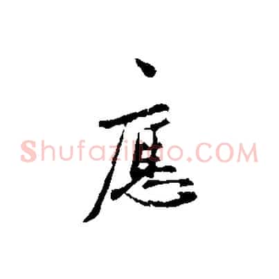 應