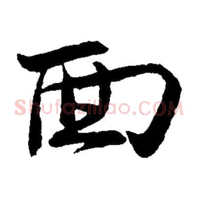 面
