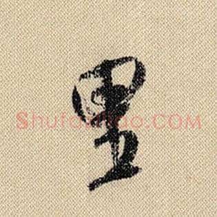 里