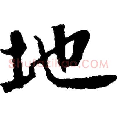 地