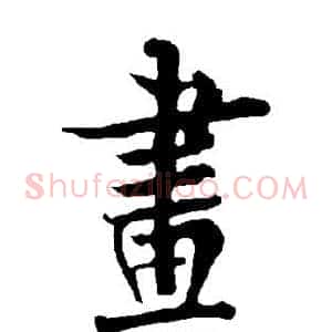 画