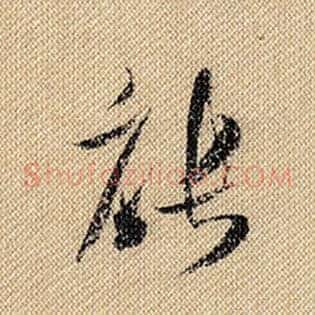 能