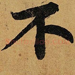 不