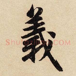 义