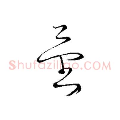 量