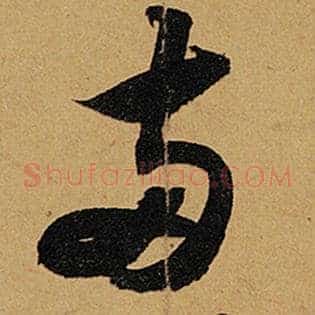 两