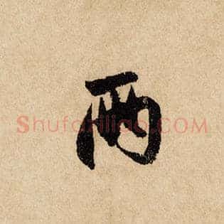 两