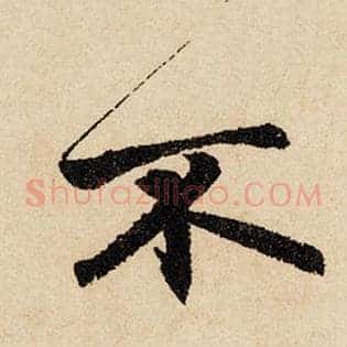 不