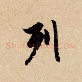 列