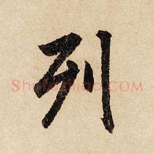 列