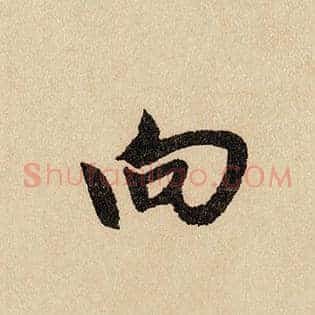 向