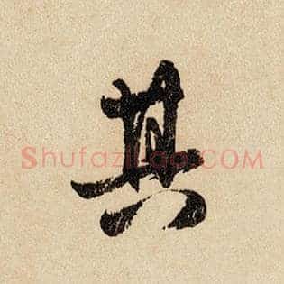 其