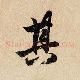 其