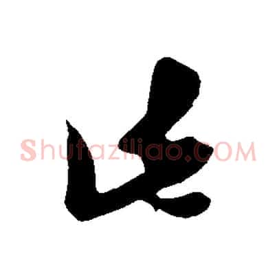 此