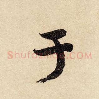 于