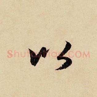 以