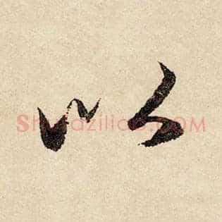 以