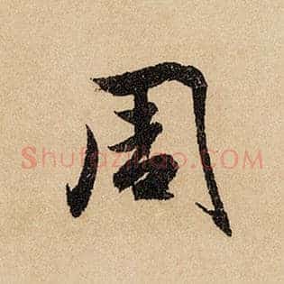 周