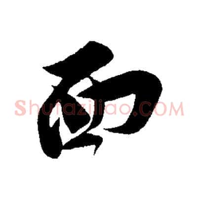 面