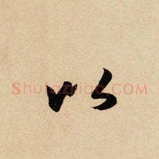 以