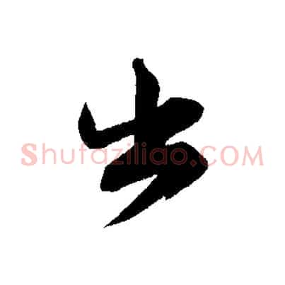 出