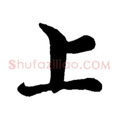 上