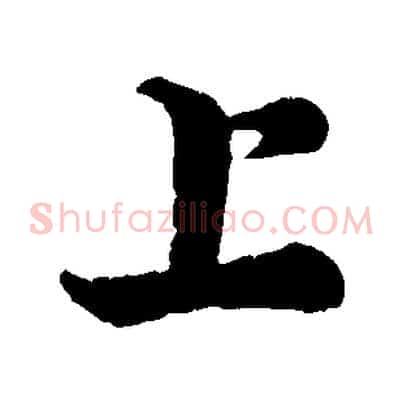 上