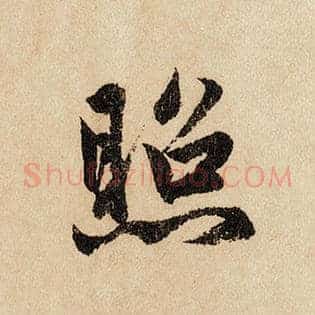 照