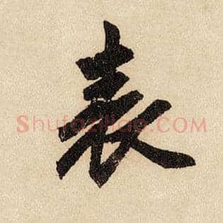 表