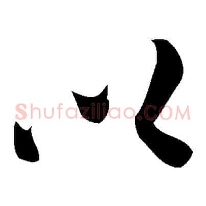 以