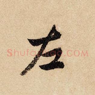 左