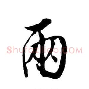 两